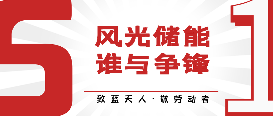 致pp电子人·敬劳动者｜高健：建设今天的现场 开拓明天的市场