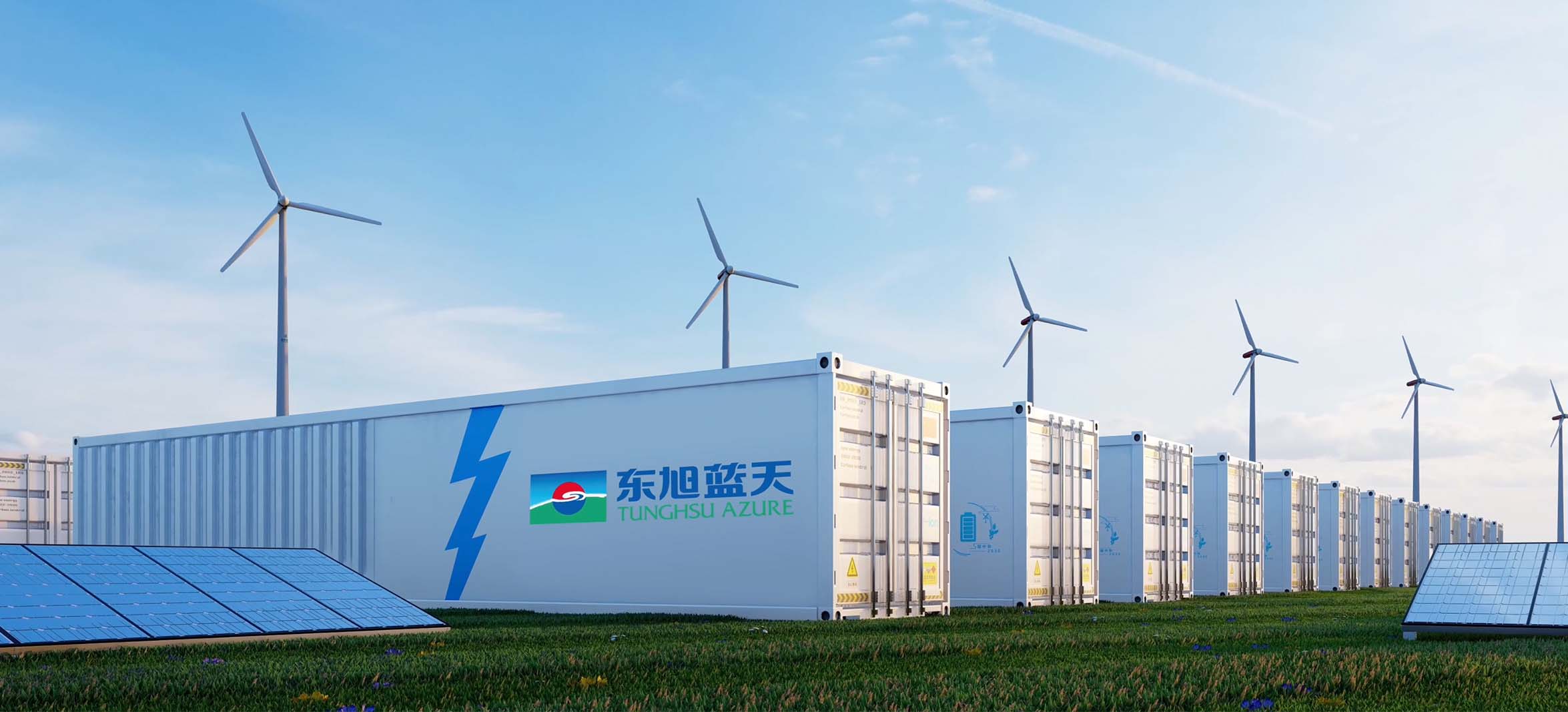 要闻 ｜ 东旭pp电子全资子公司获得200MW/800MWh独立共享储能项目开发备案